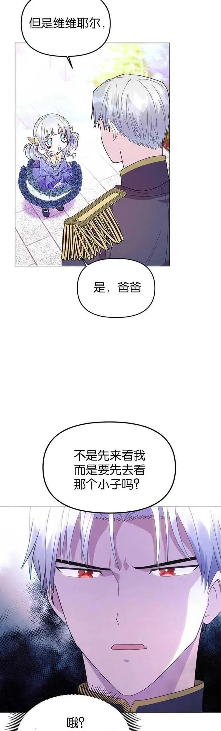 第08话19