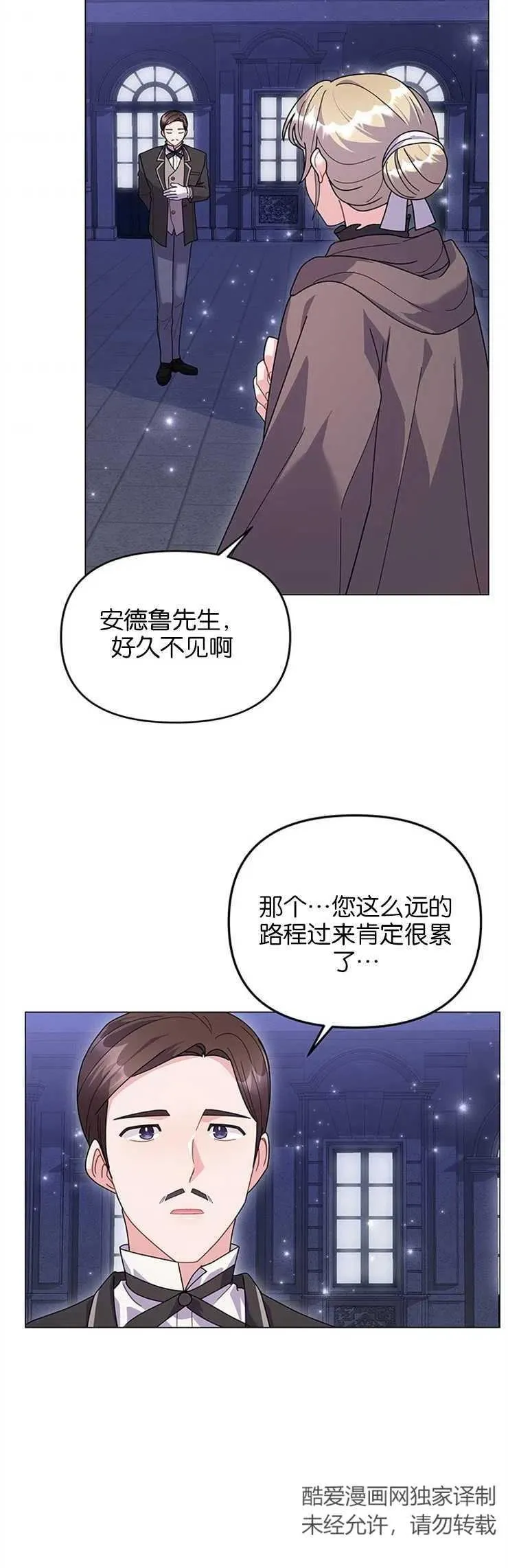 第33话37