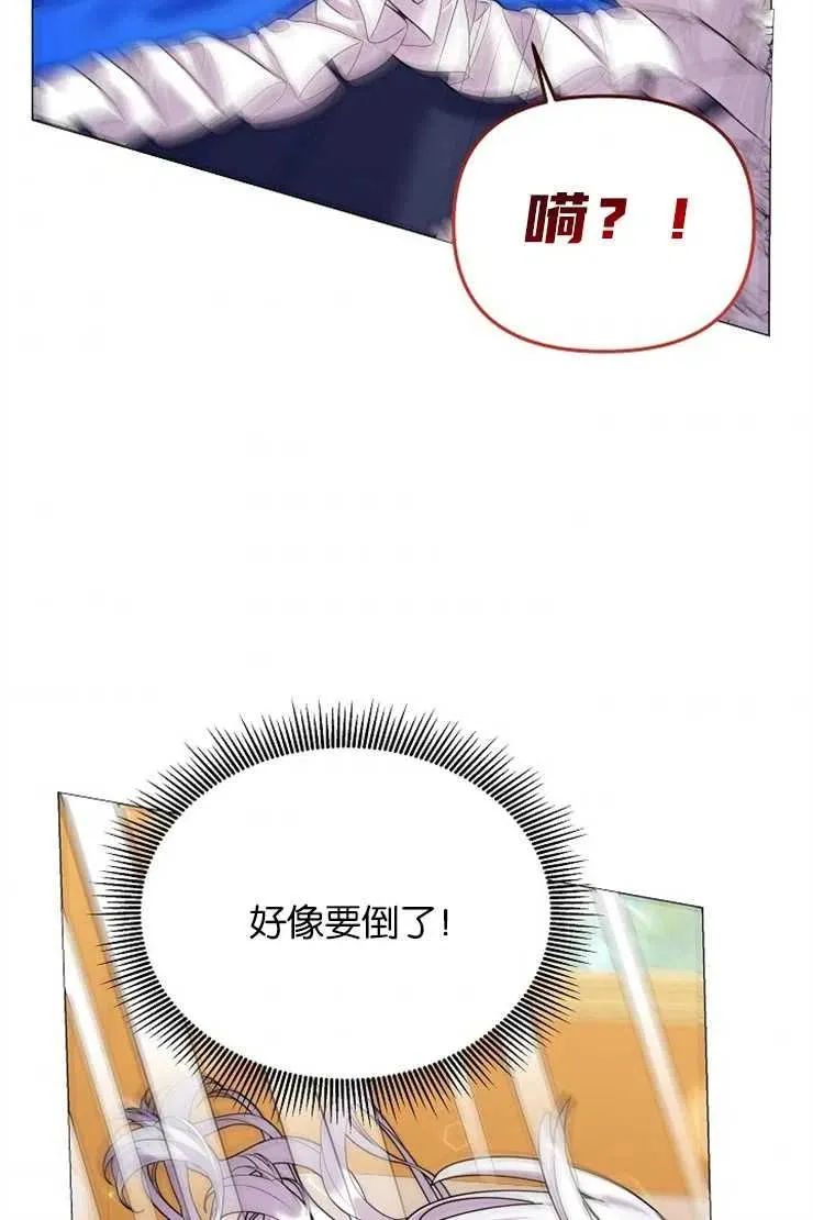 第39话79