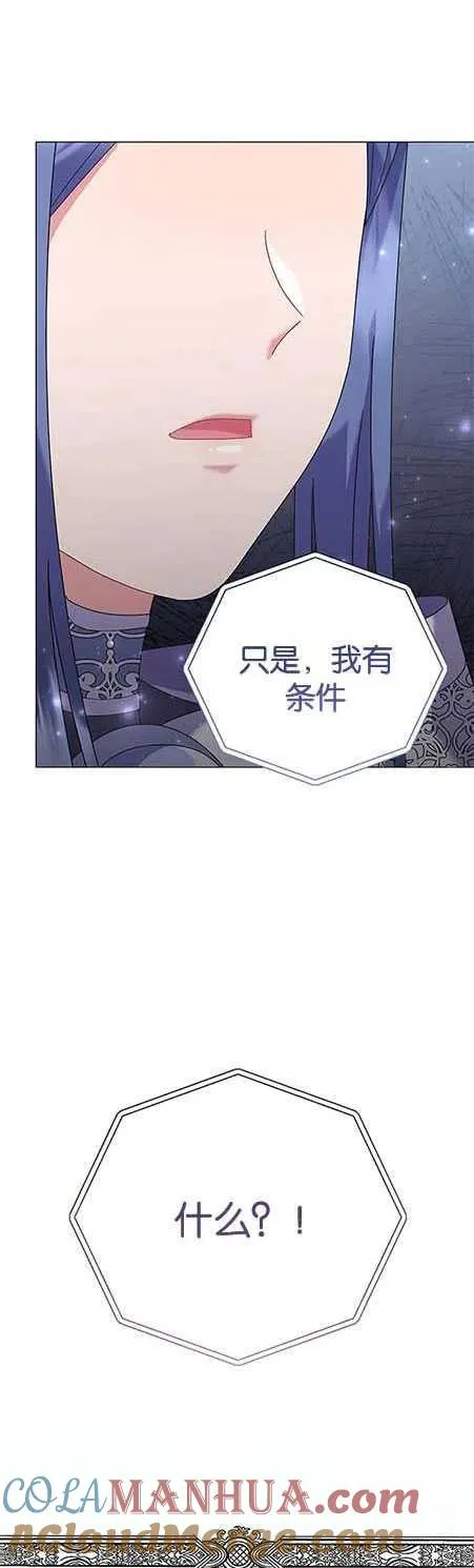 第25话21