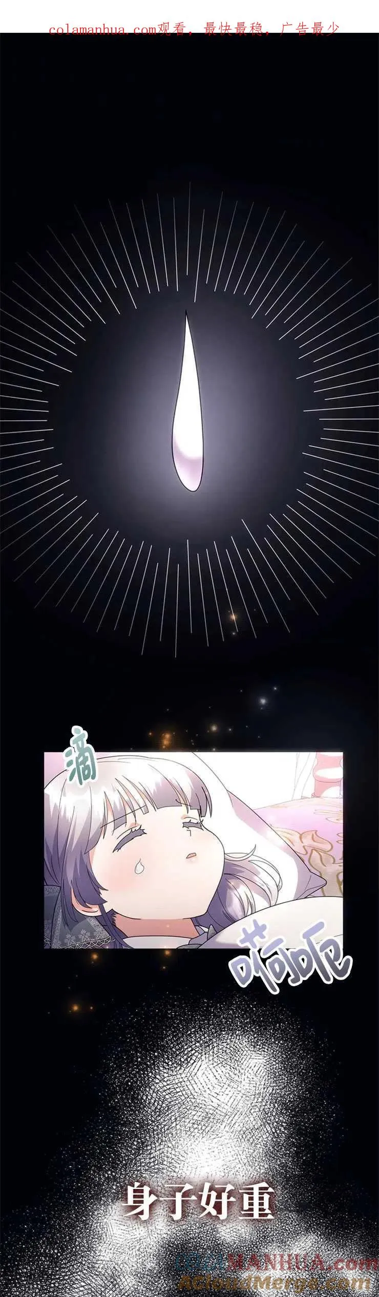 第11话0