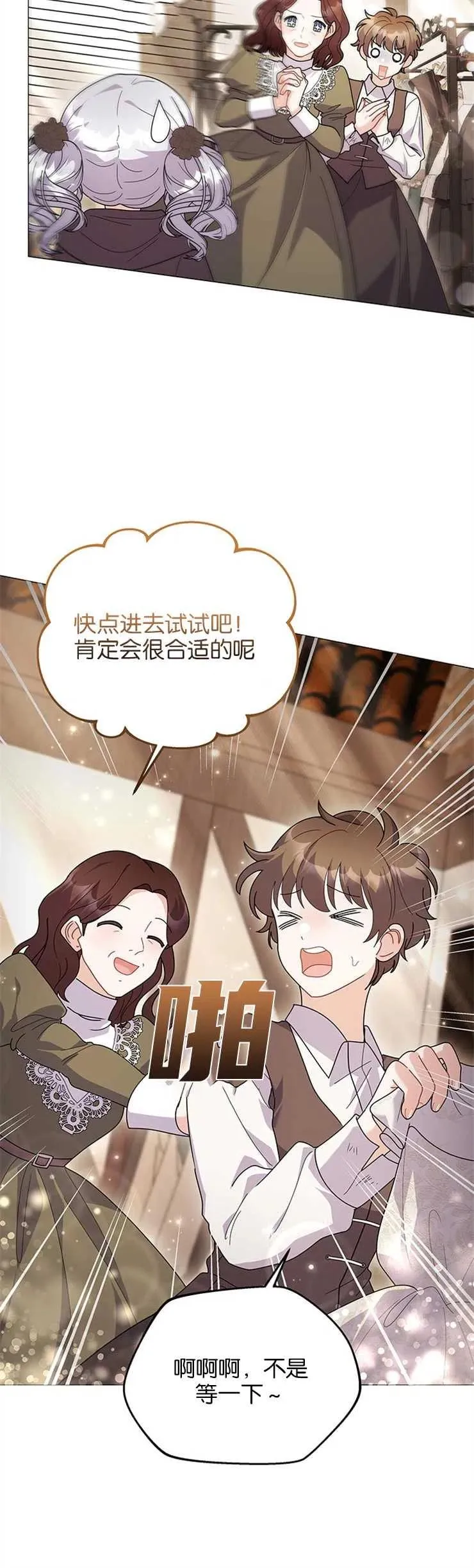 第33话29