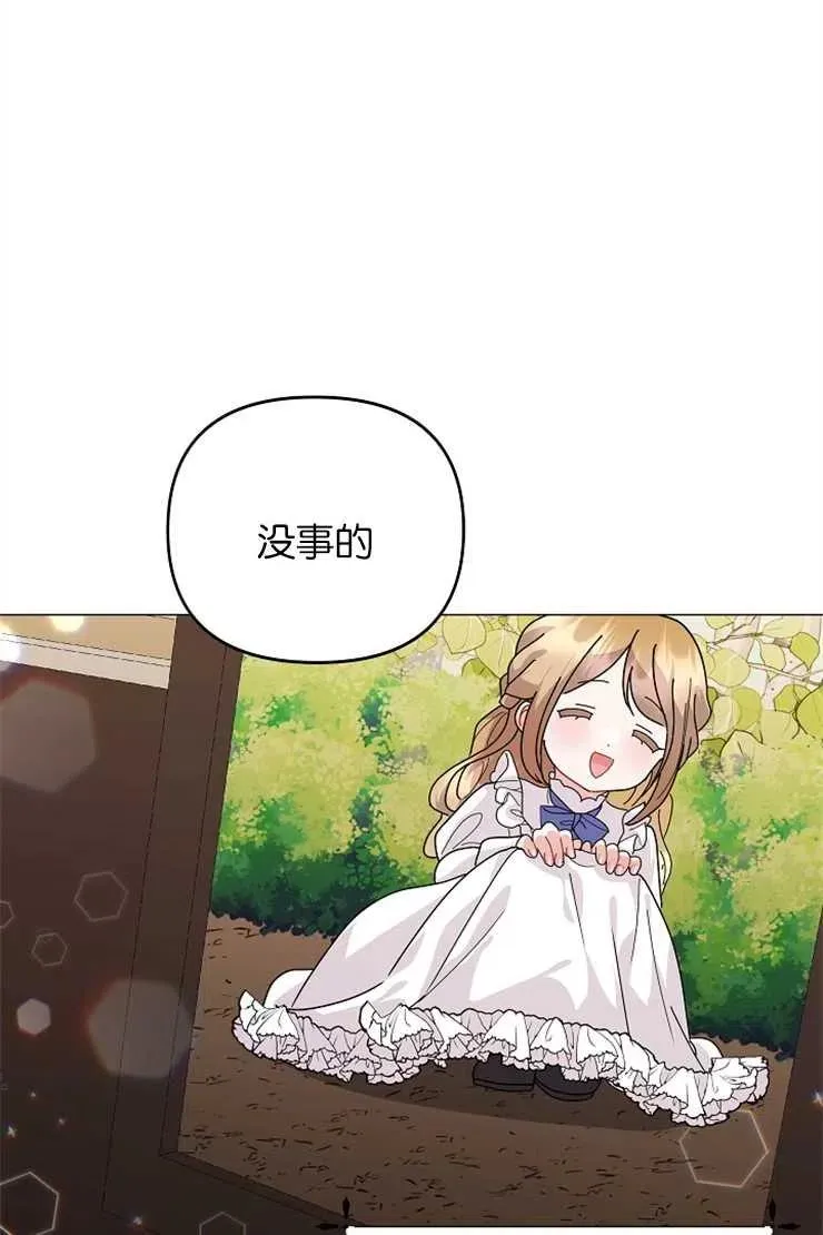 第41话35