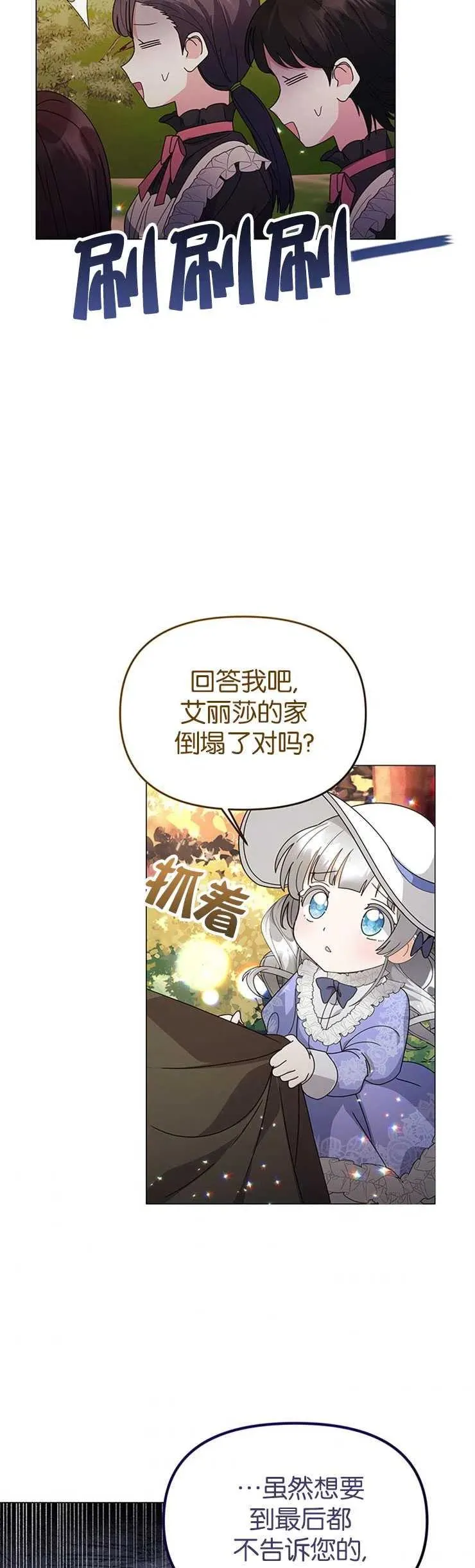 第12话17