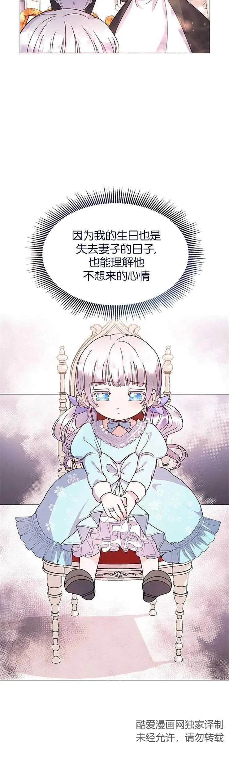 第04话13
