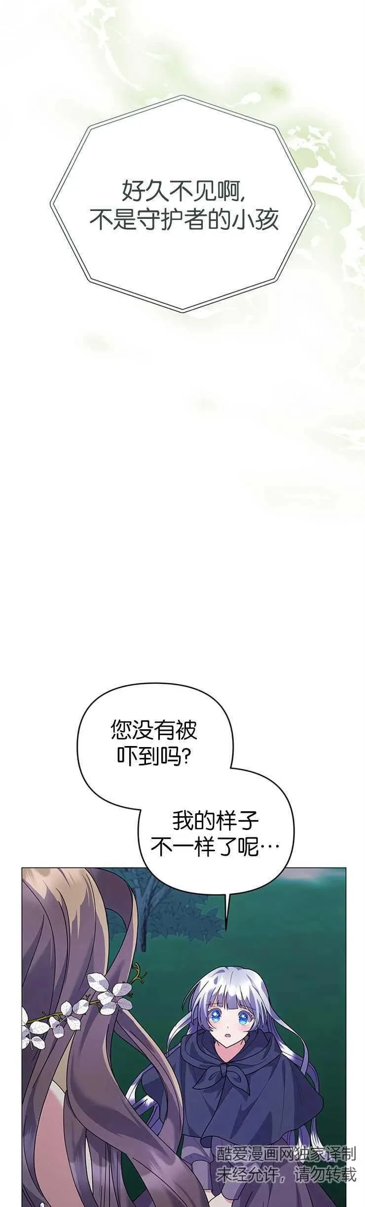 第20话38