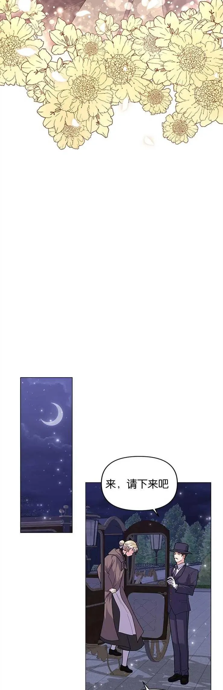 第33话35
