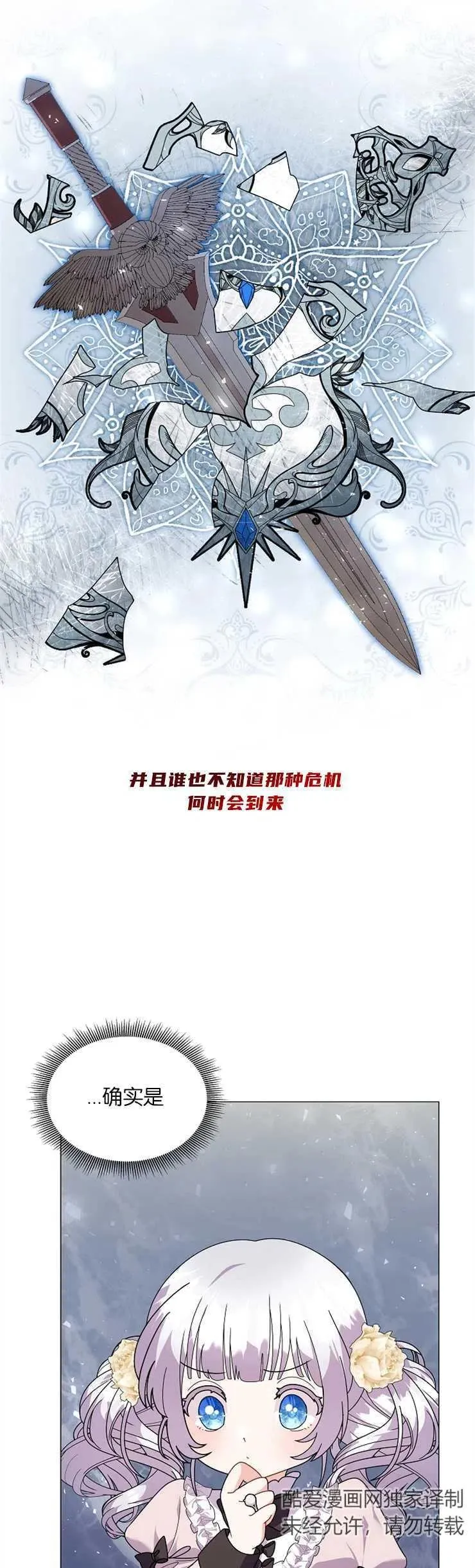 第35话20