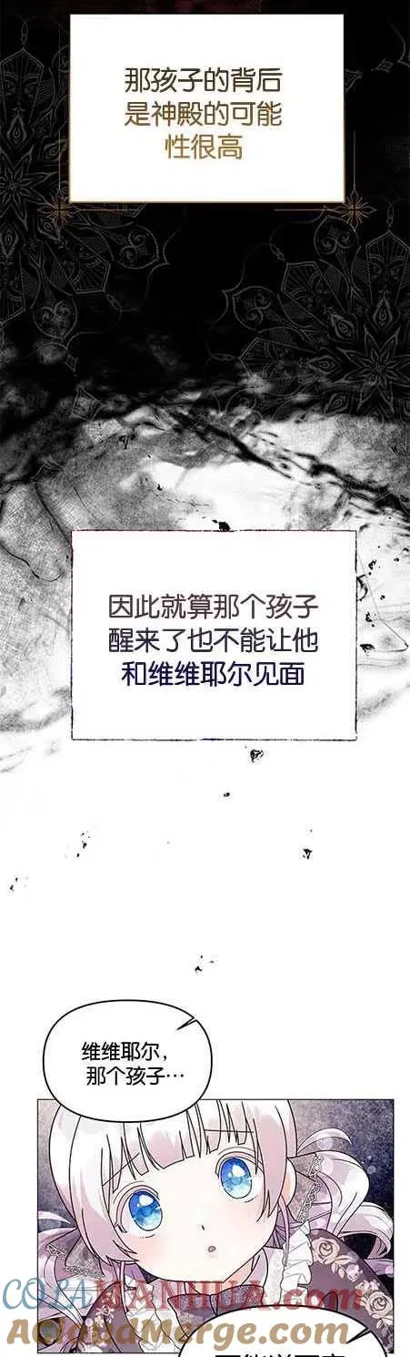 第14话15