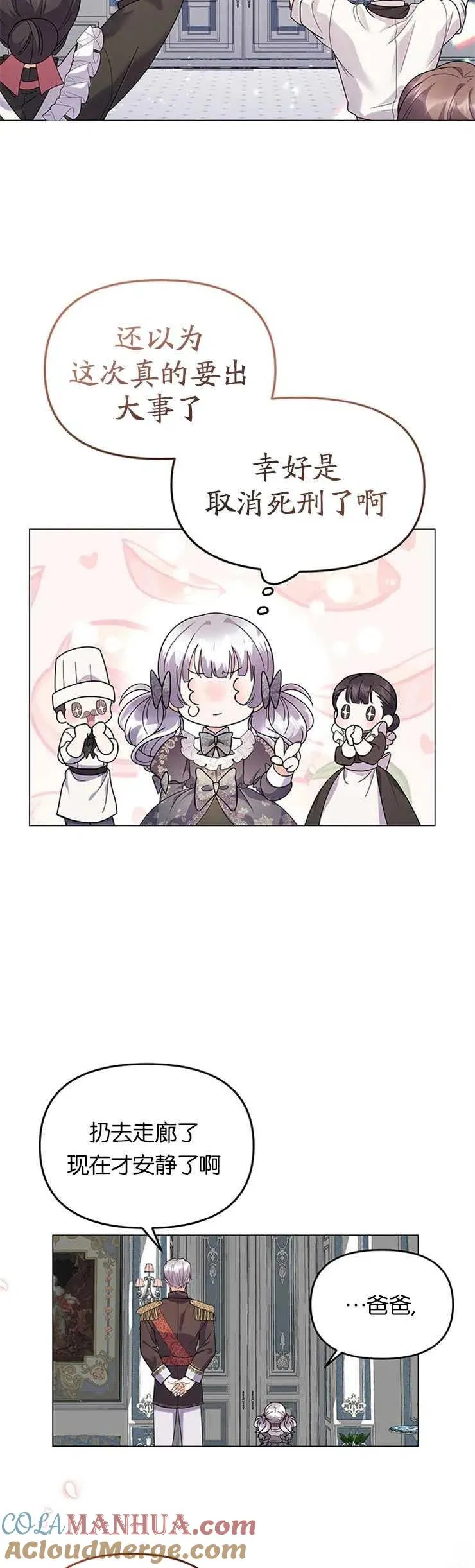 第11话24