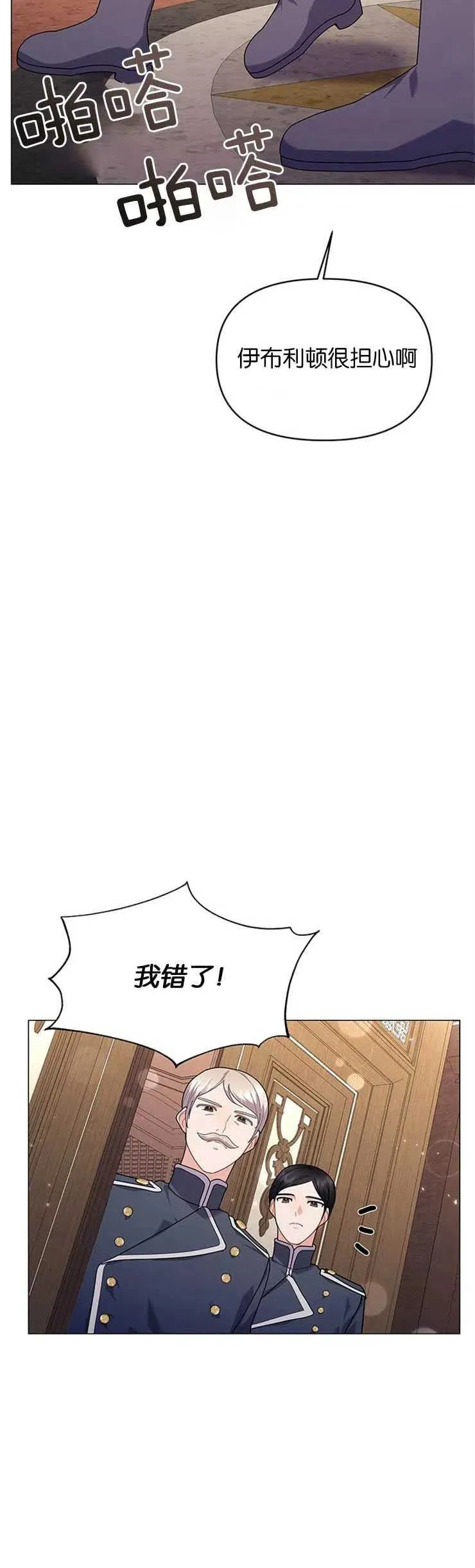 第17话1