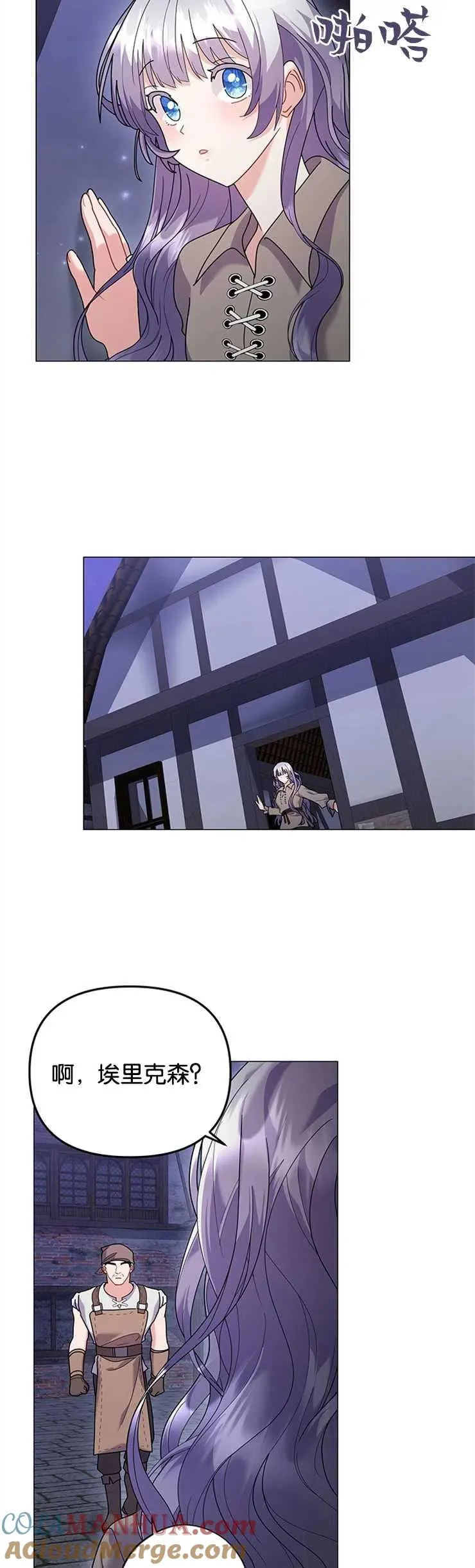 第29话15