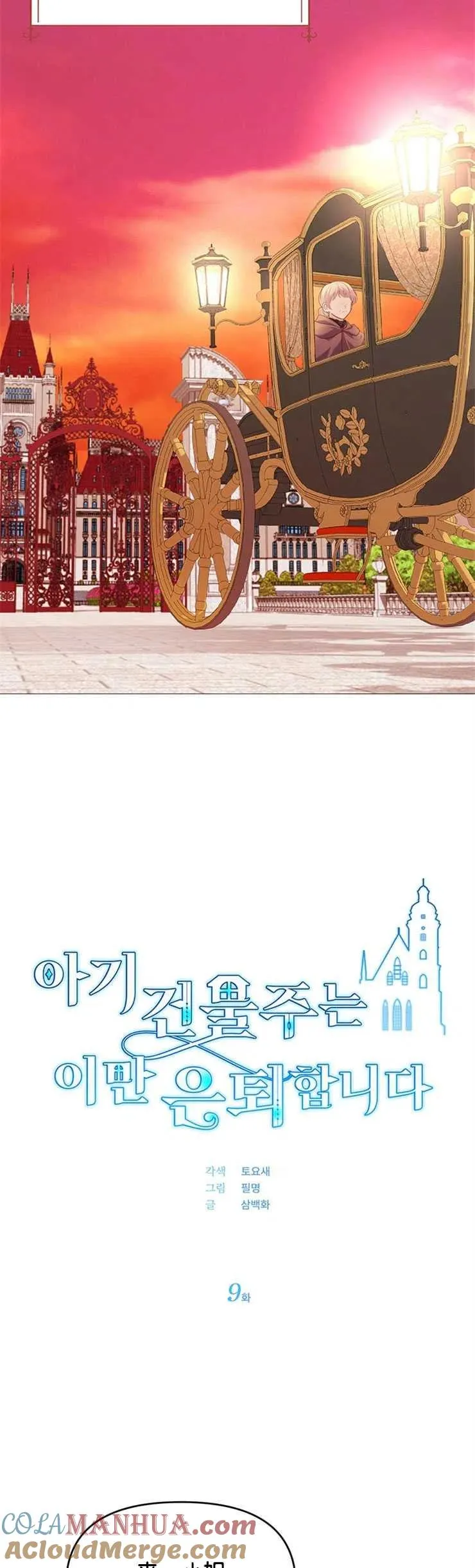 第09话24