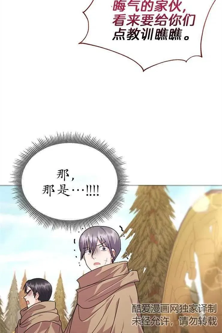 第40话6