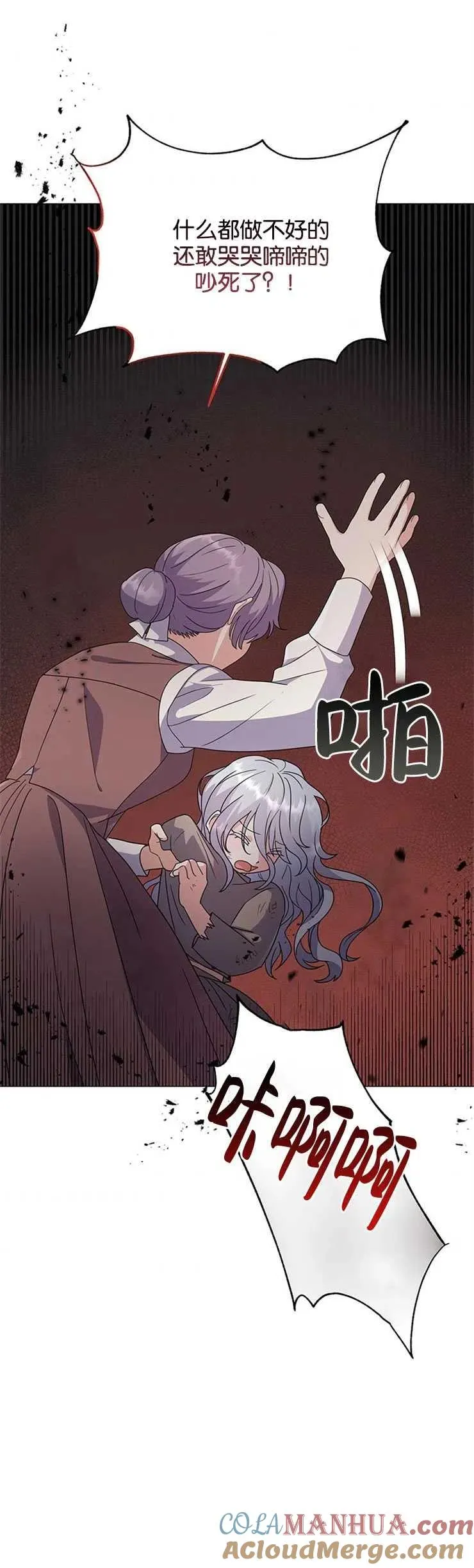 第01话36