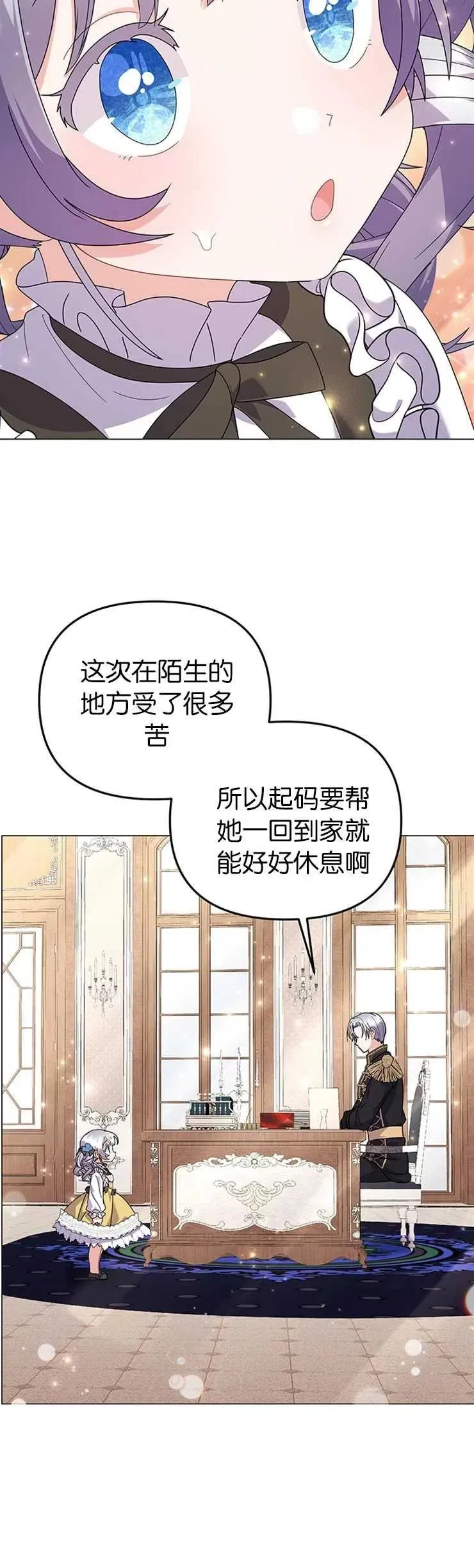 第30话5