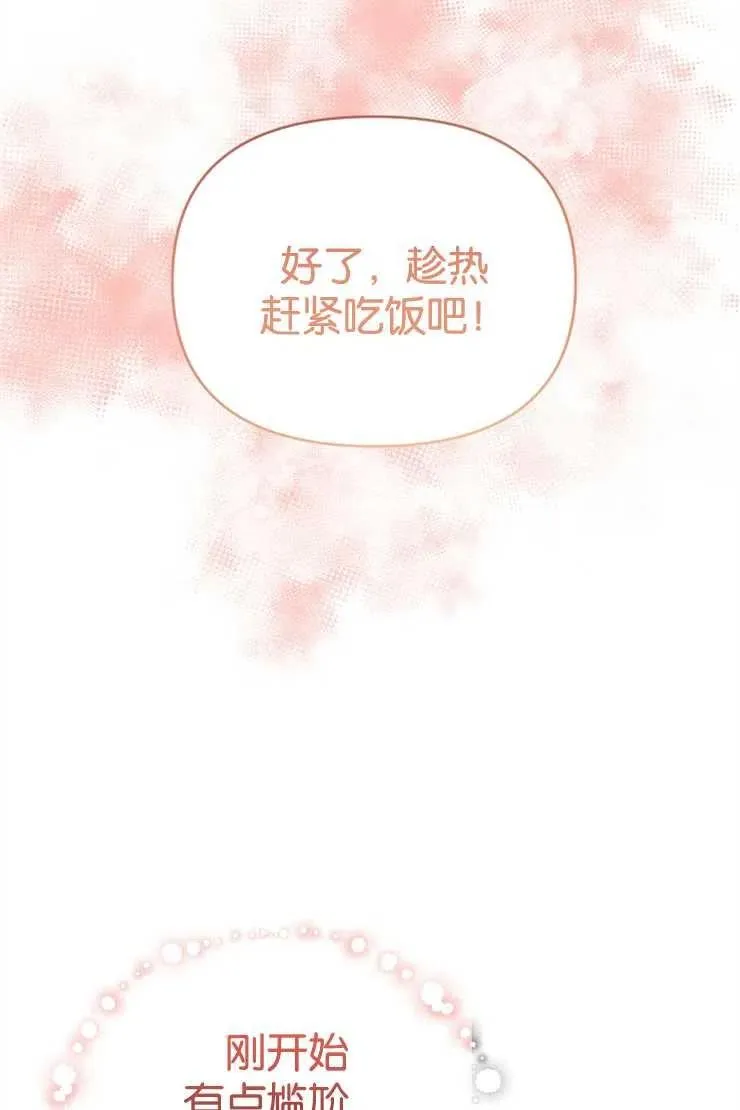 第42话47