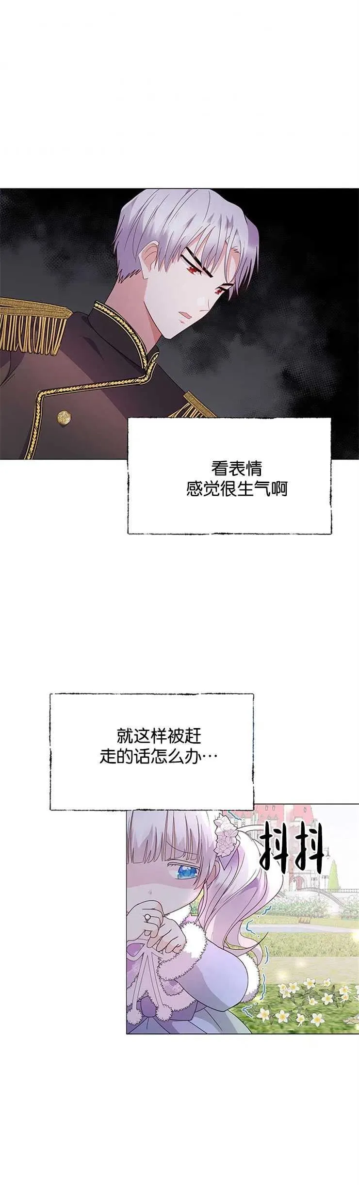 第03话23