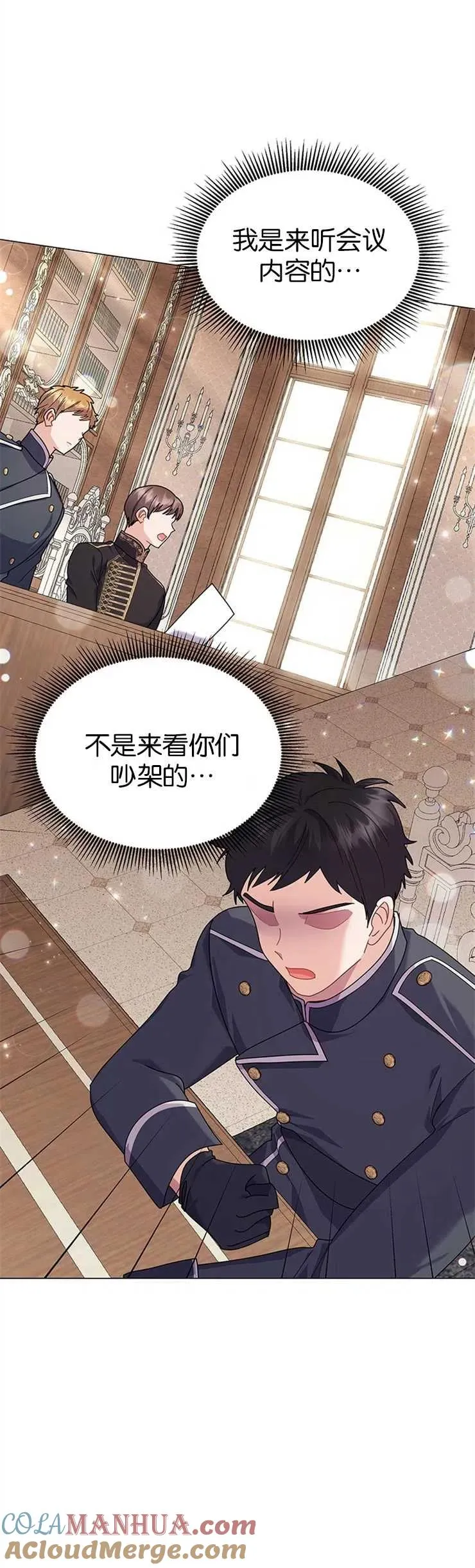 第32话12
