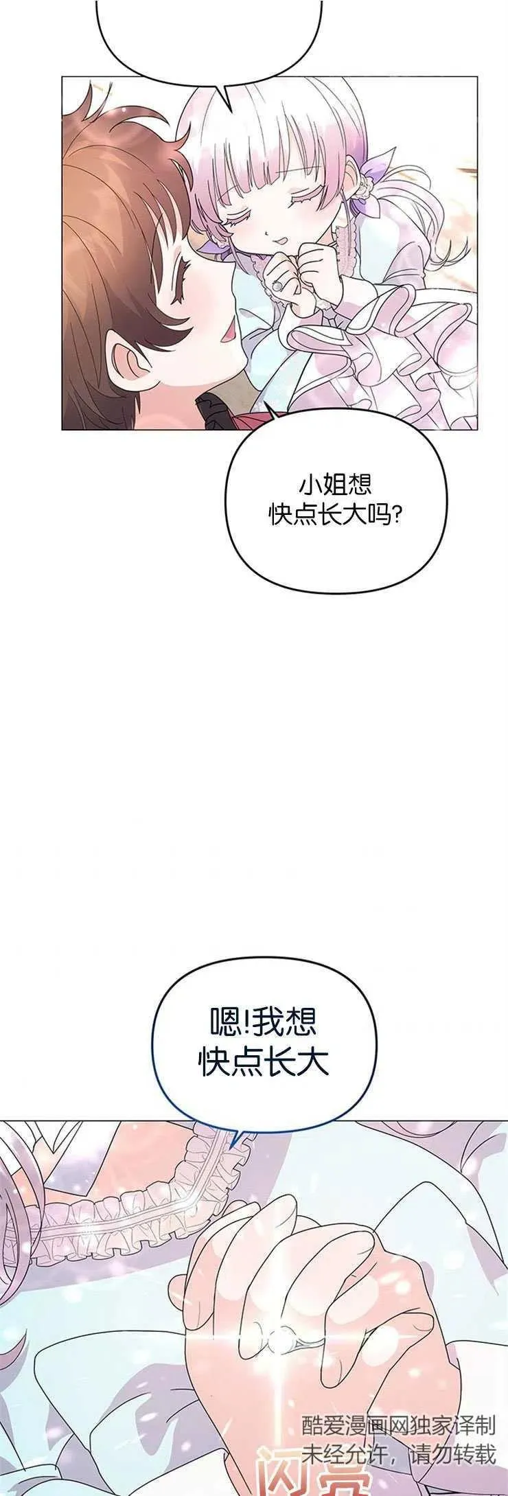 第04话40