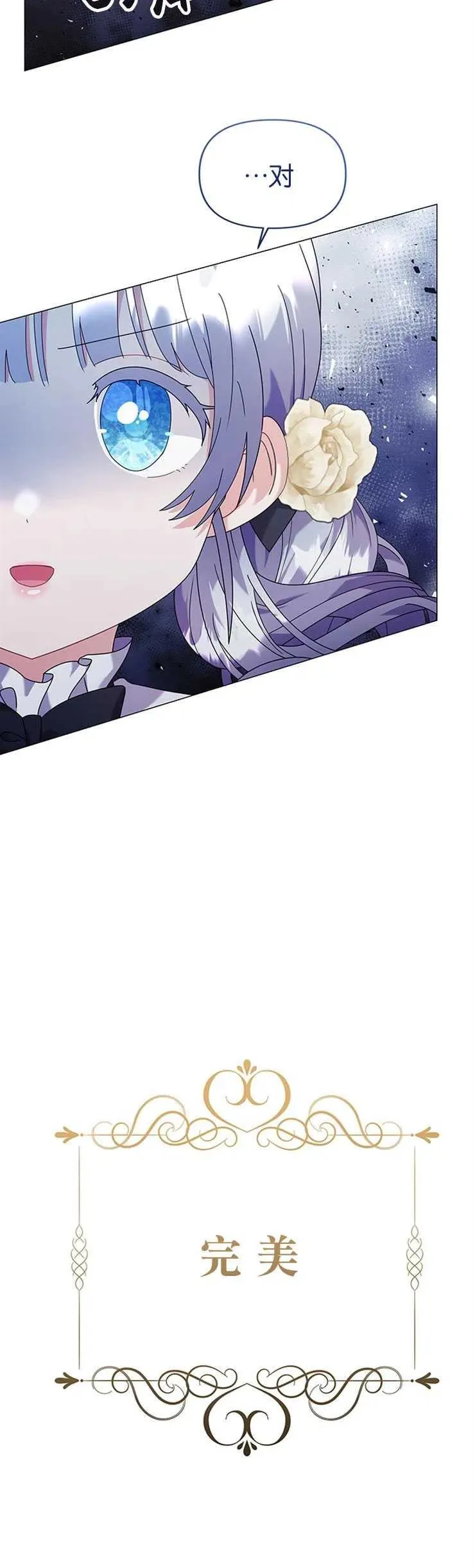 第24话25