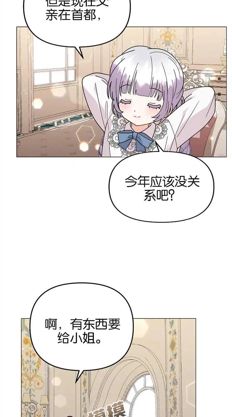 第37话44