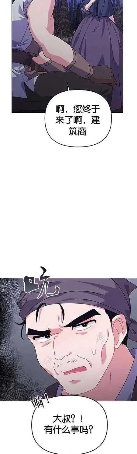 第25话7