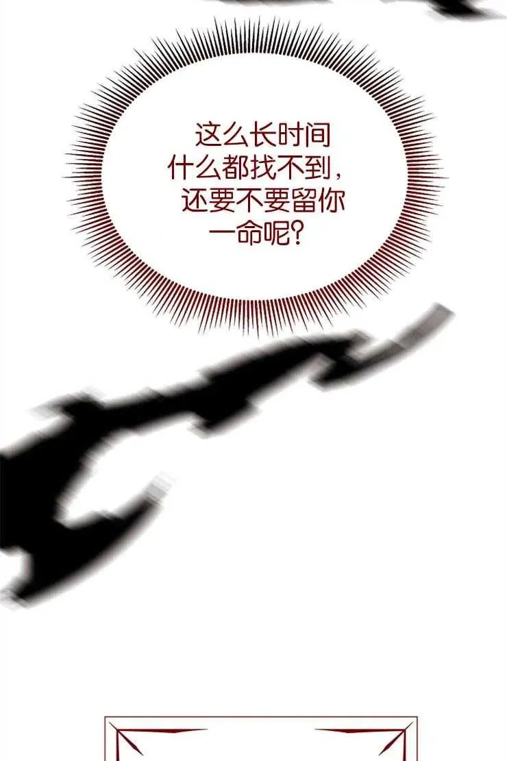 第38话68