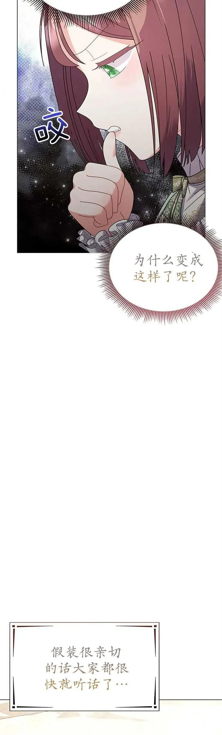 第22话23