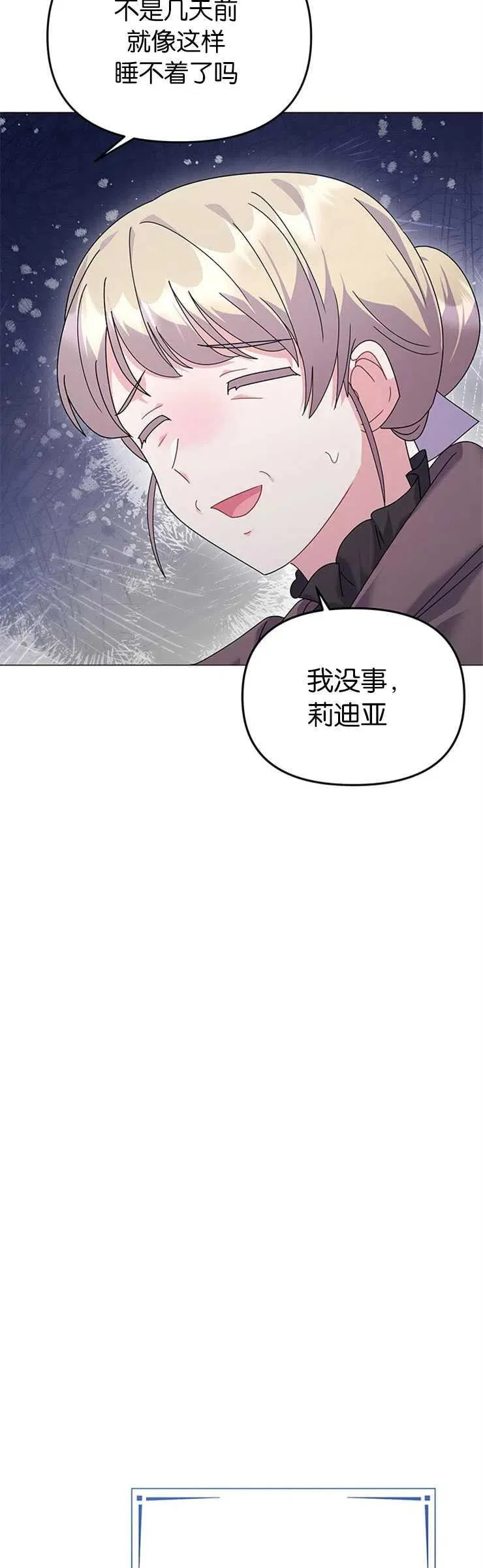 第27话46