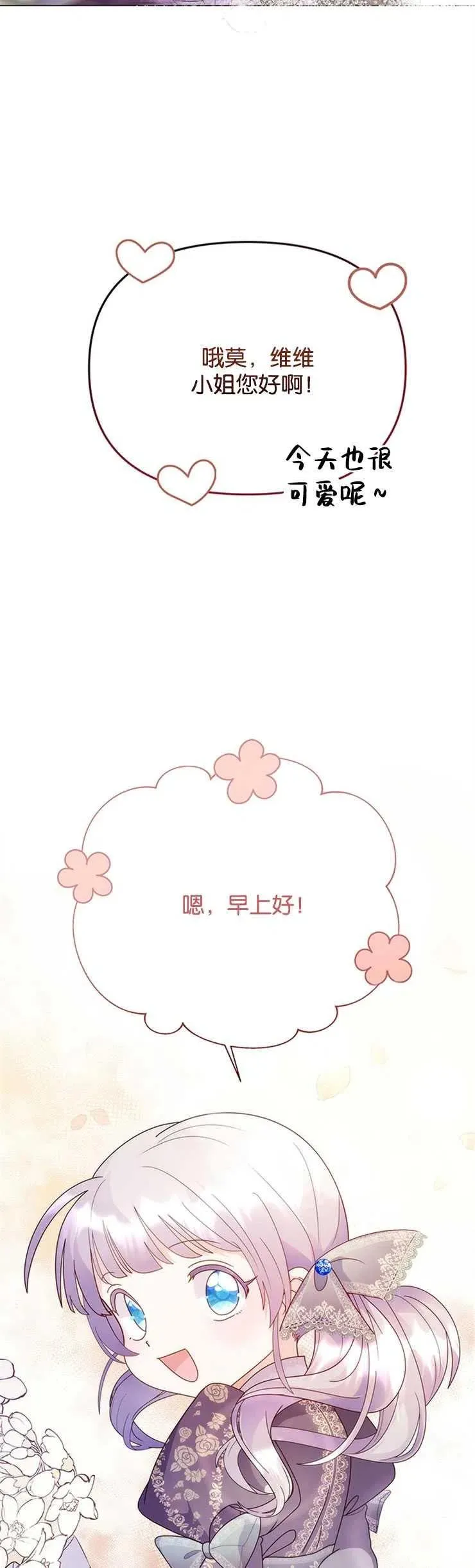 第09话2