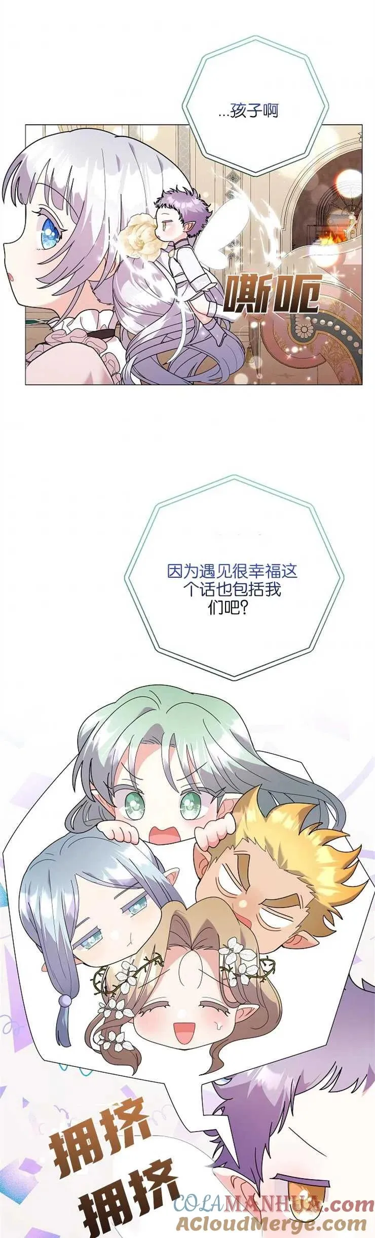 第35话36