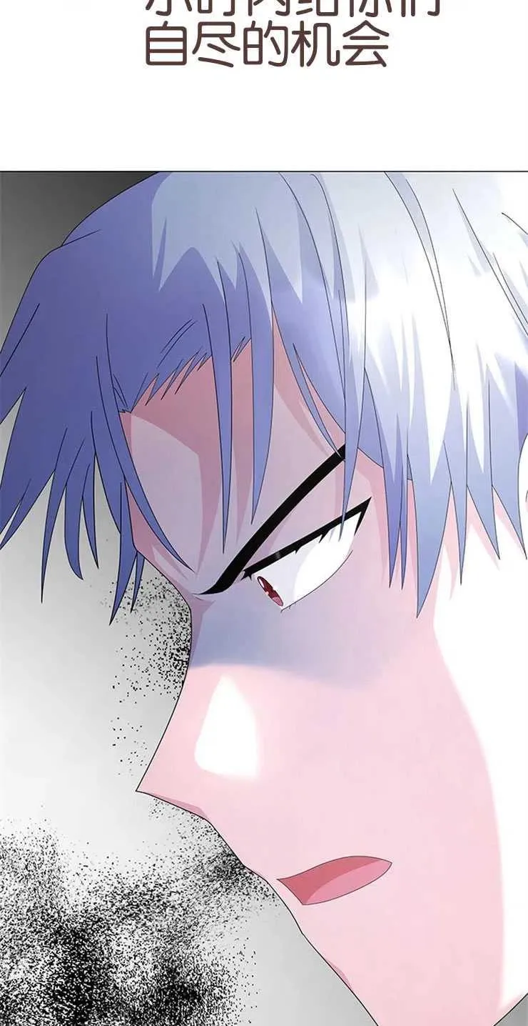 第07话44