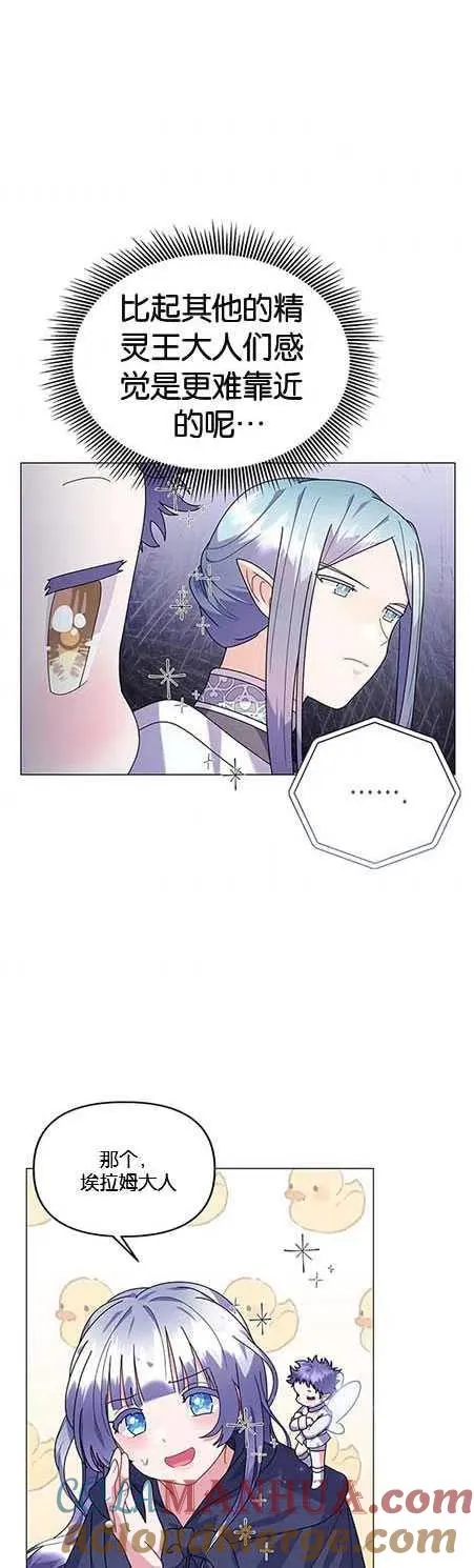 第25话18