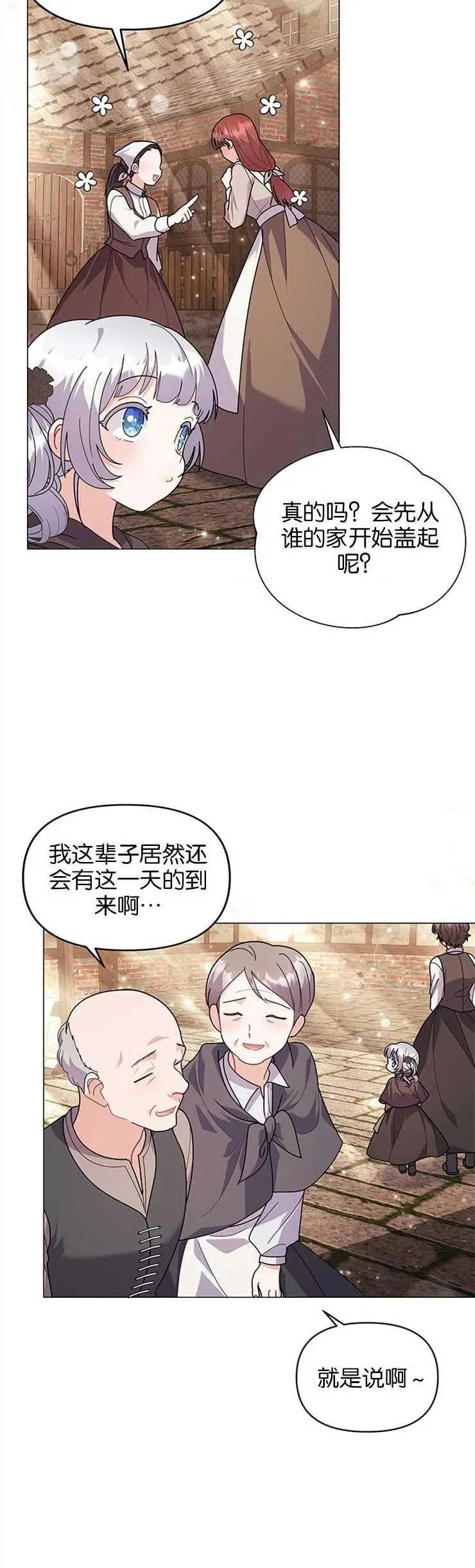 第33话11
