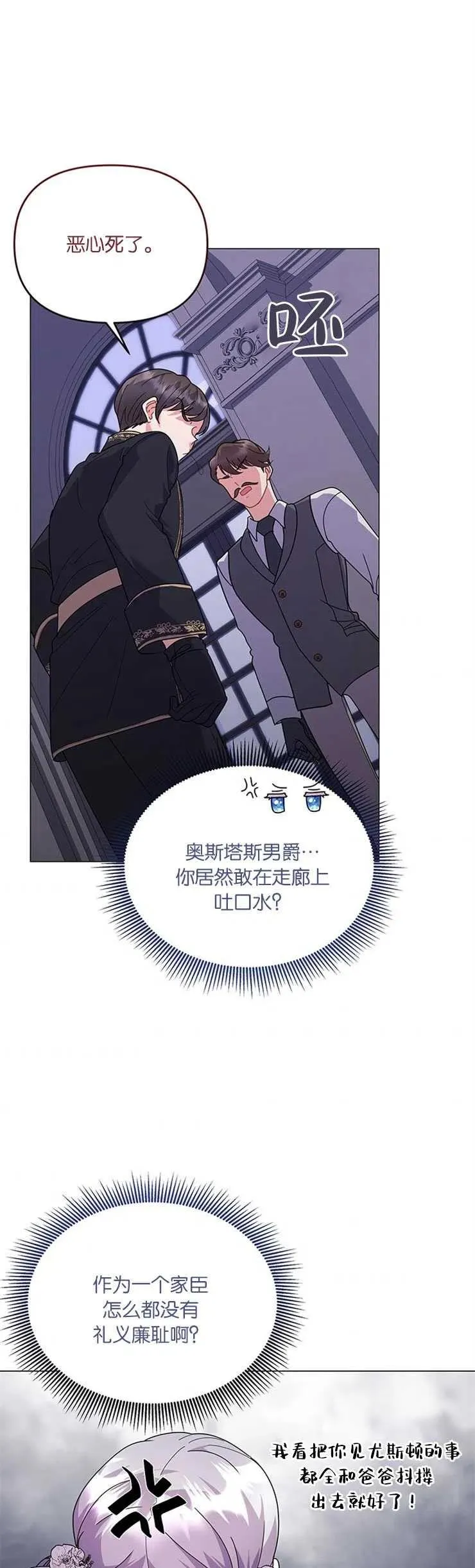 第28话22