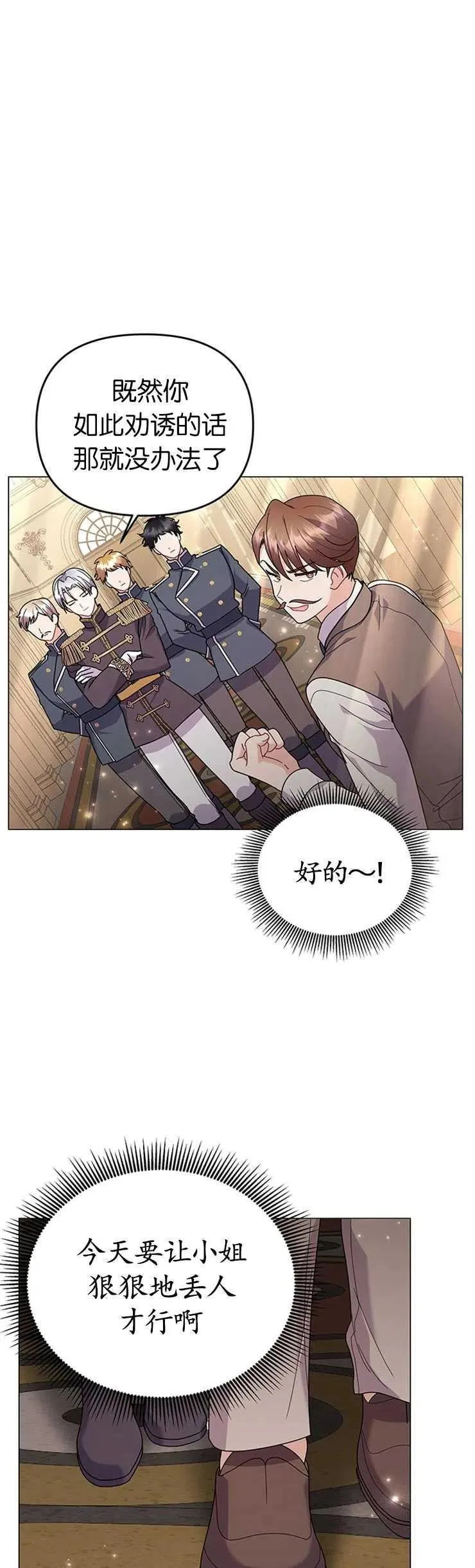 第26话25