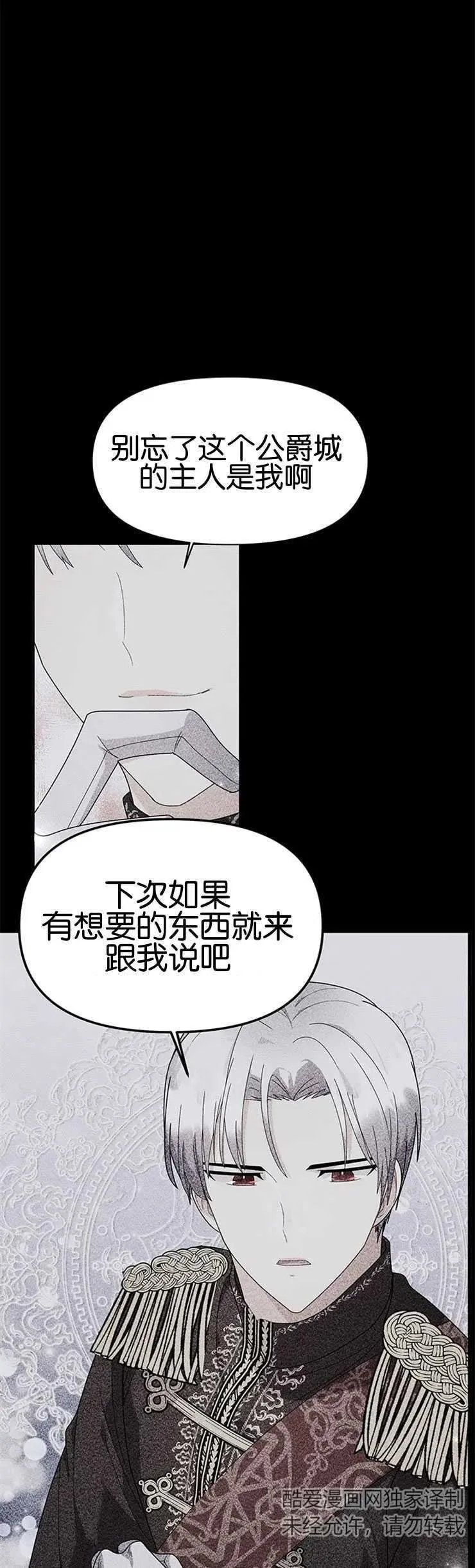 第16话34