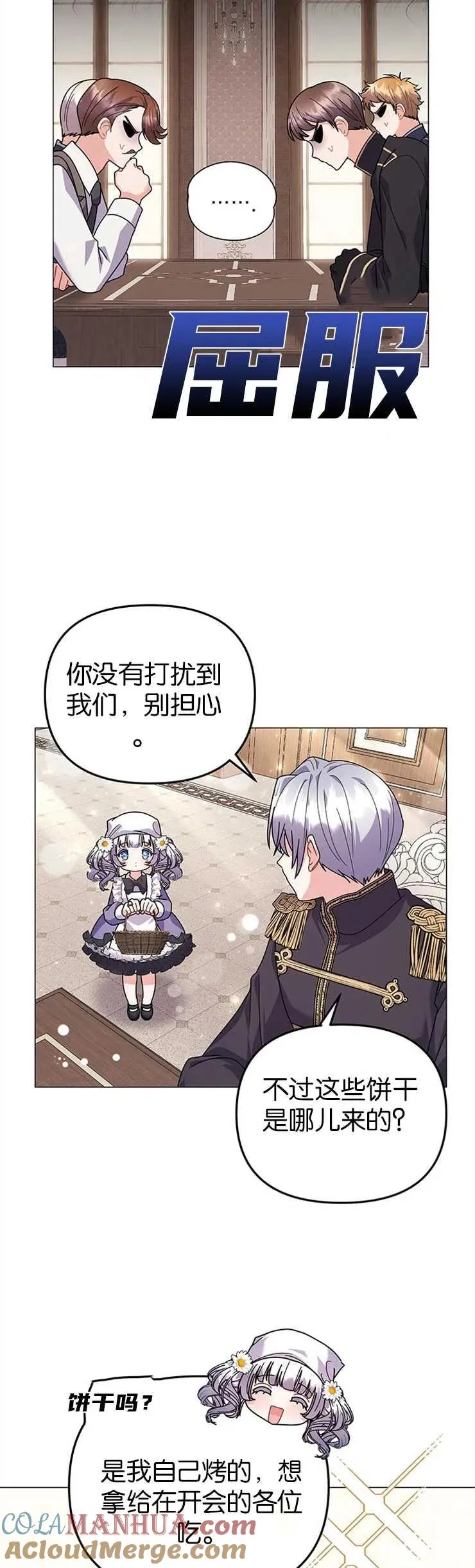 第32话6