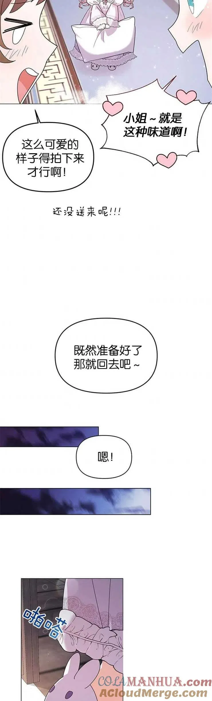 第08话27