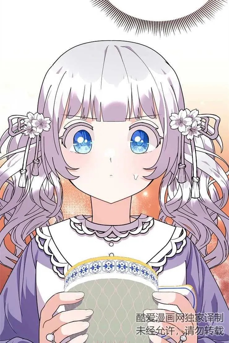 第44话3