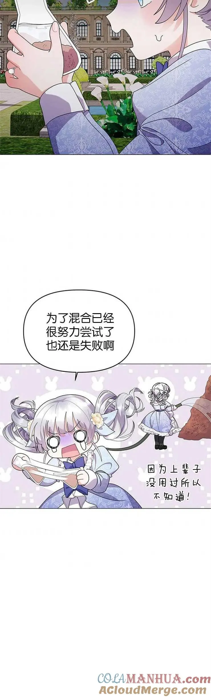 第17话36