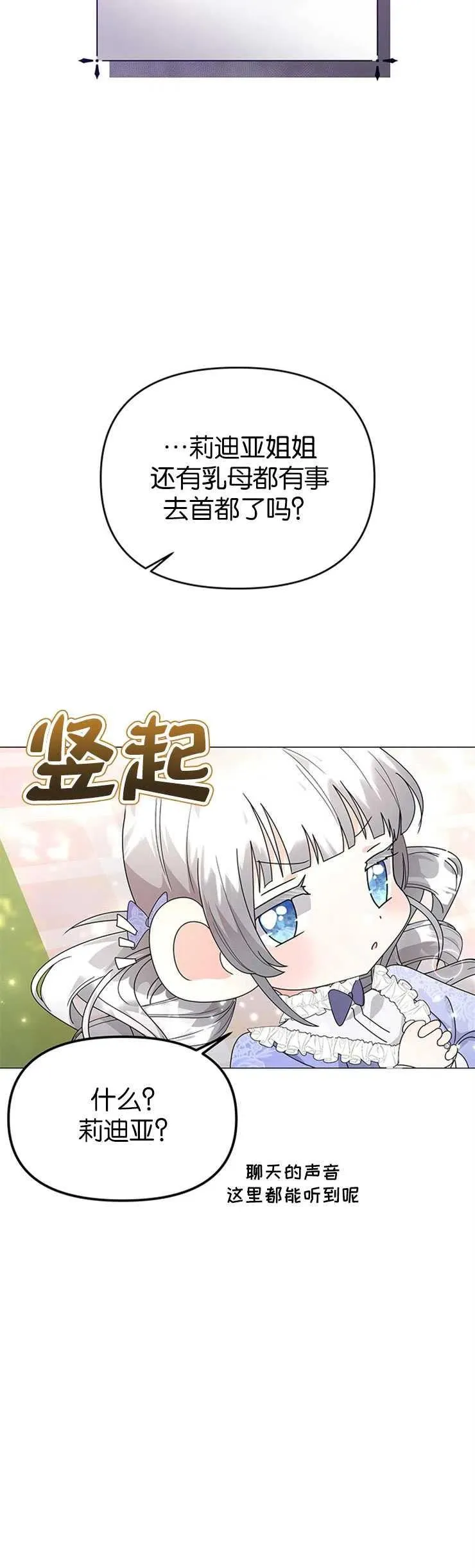 第12话11