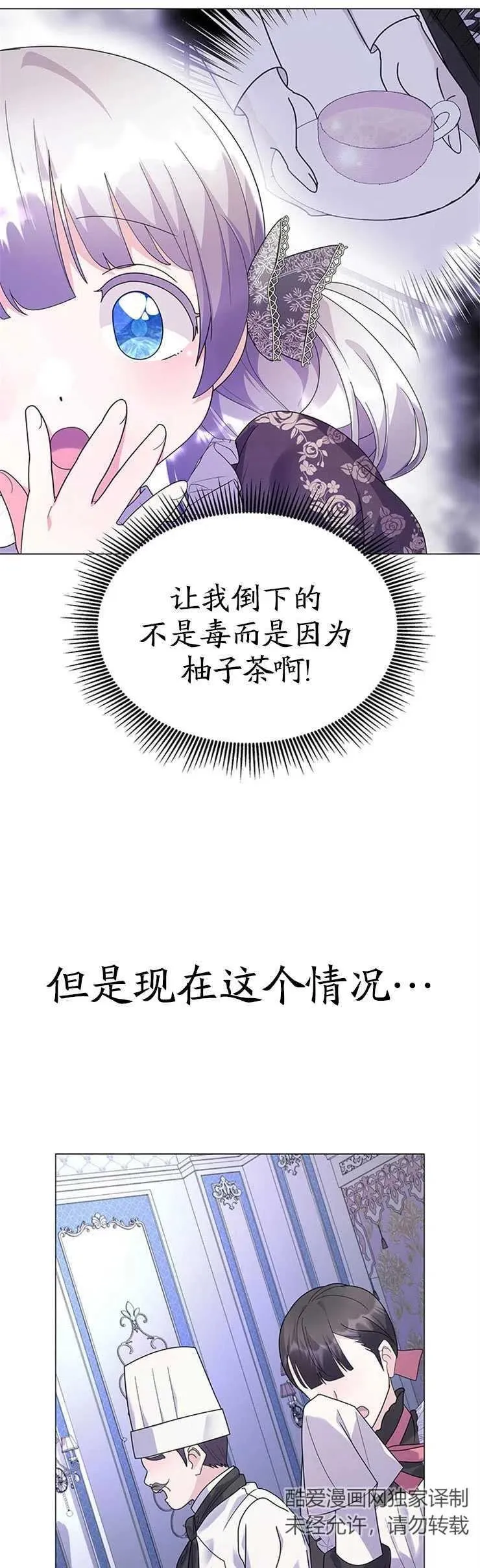 第11话14