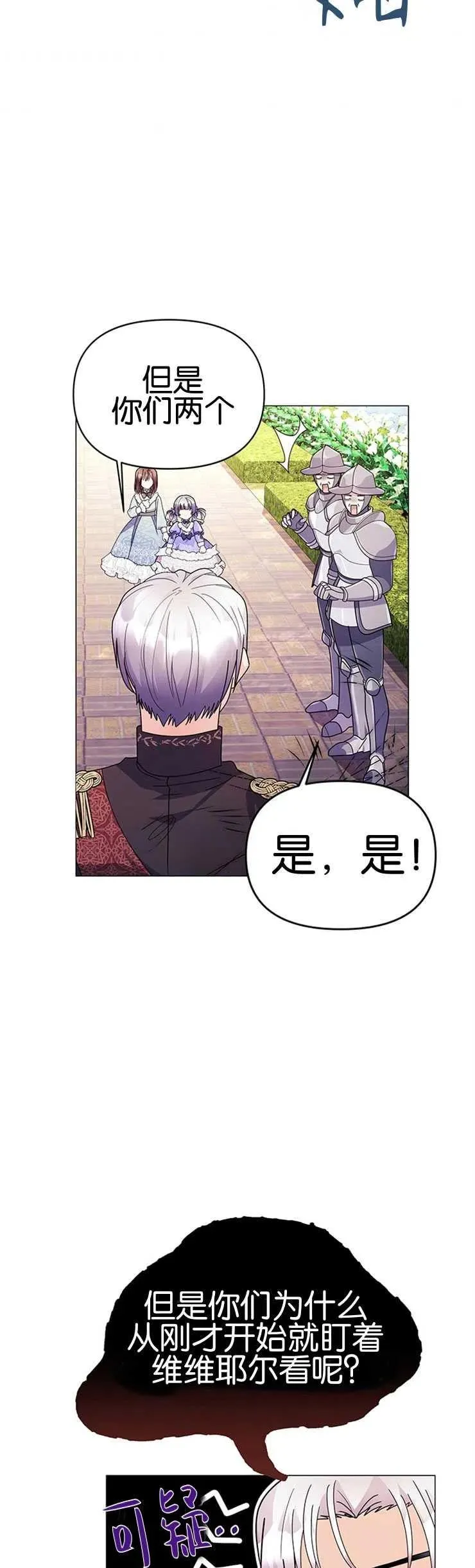 第13话14