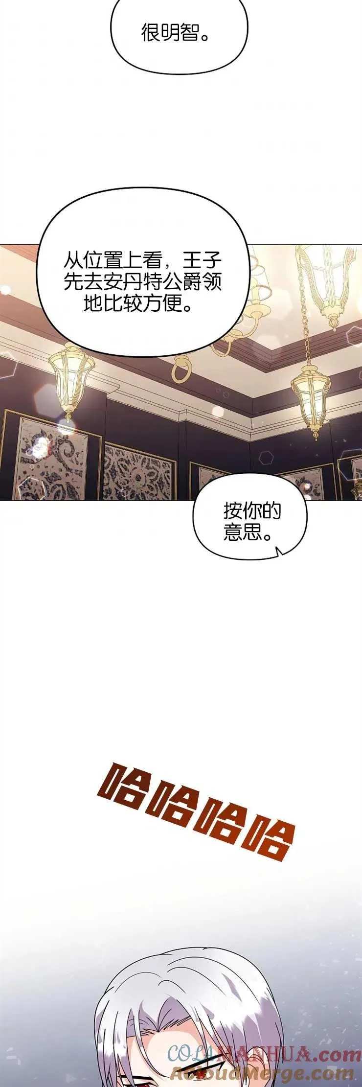 第37话15