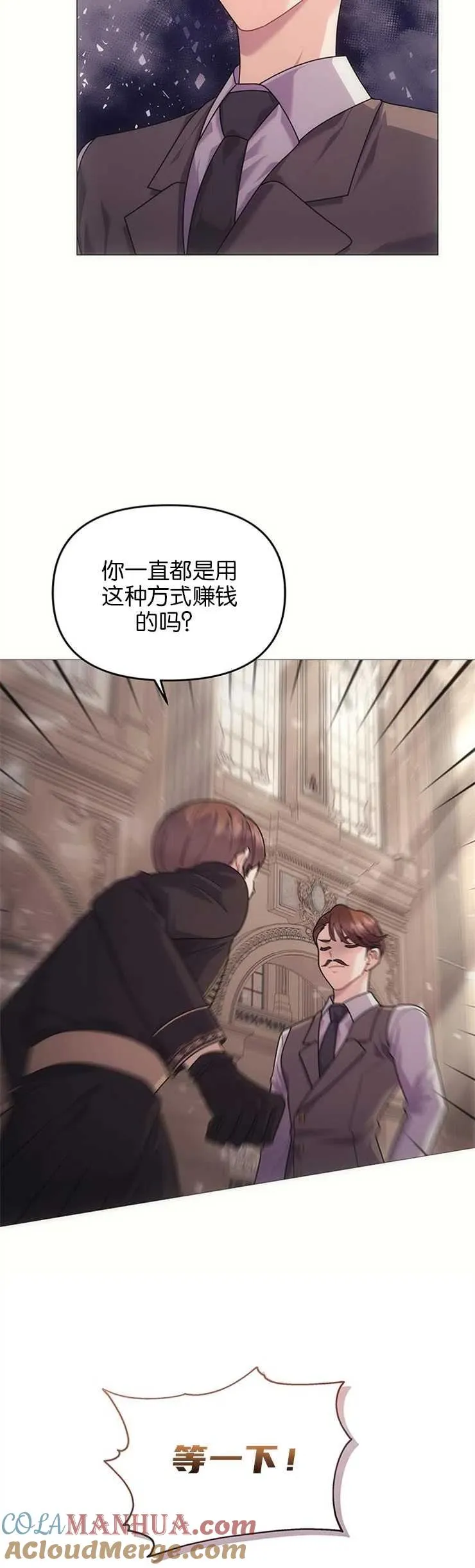 第33话2