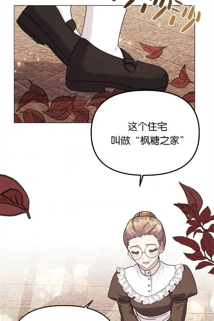 第41话49