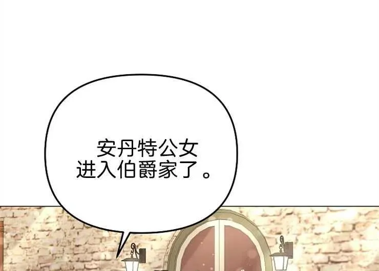 第40话93