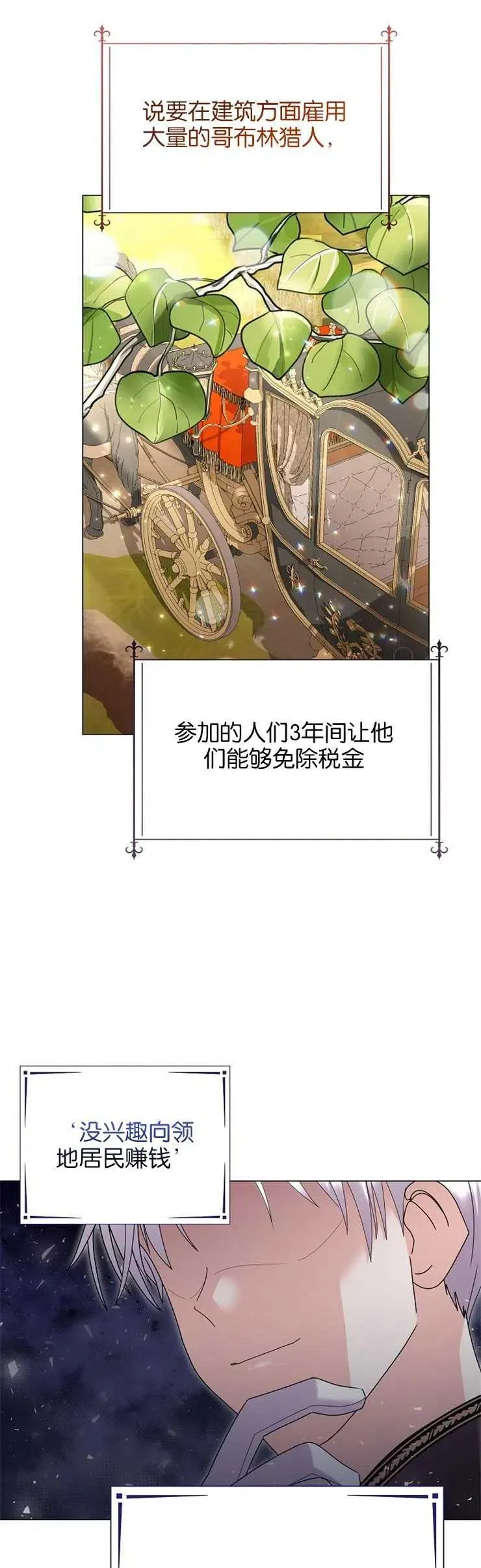 第34话31